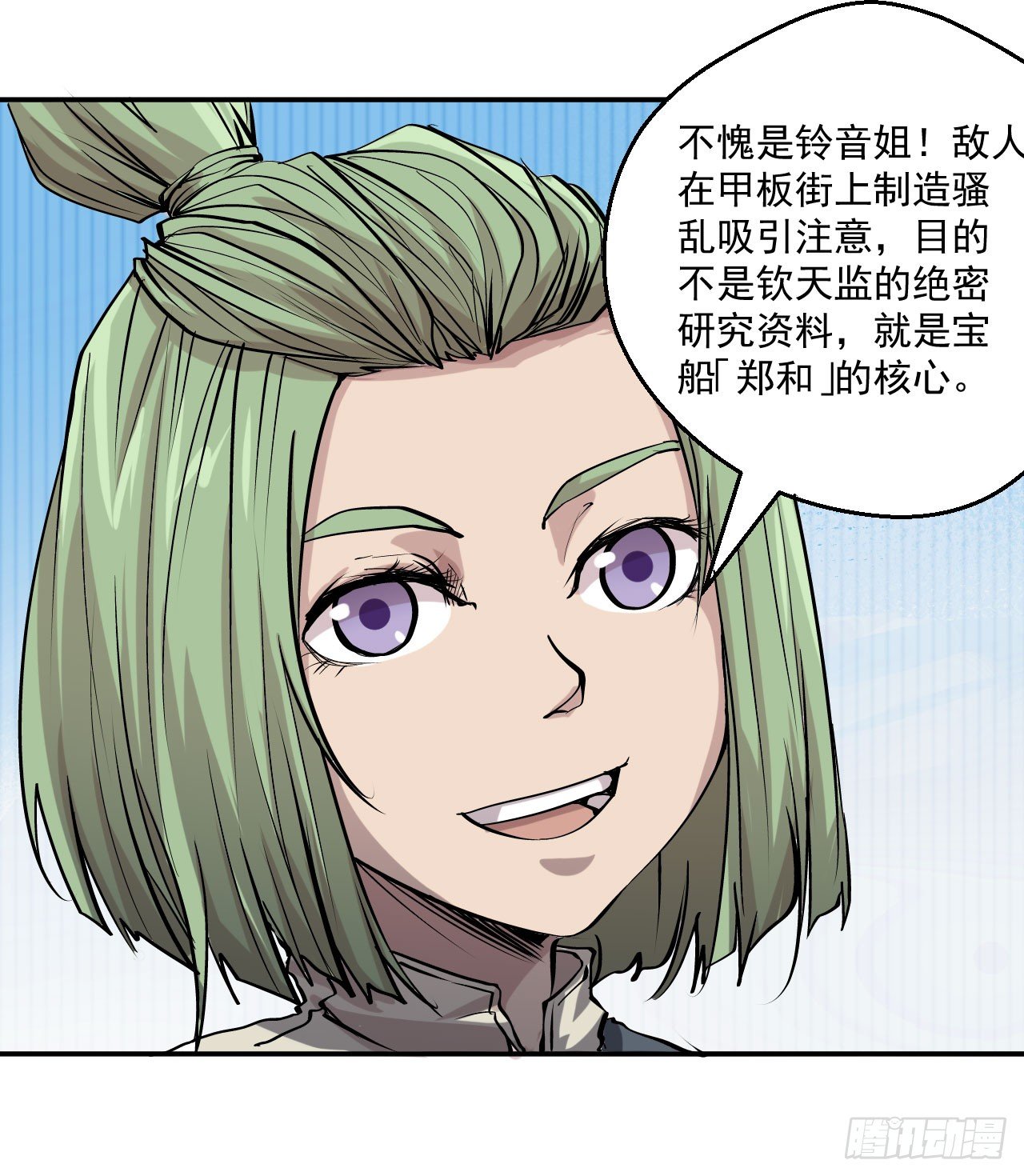 第18话49