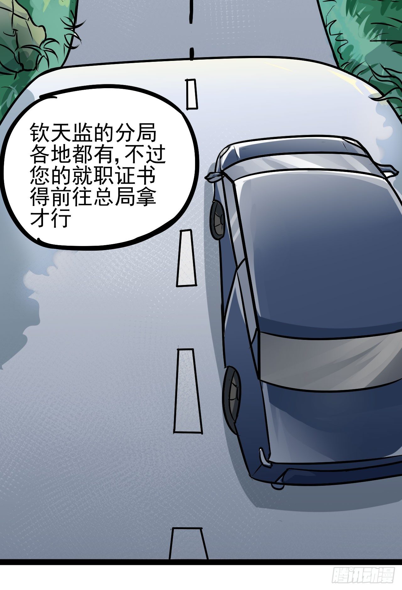 第13话21