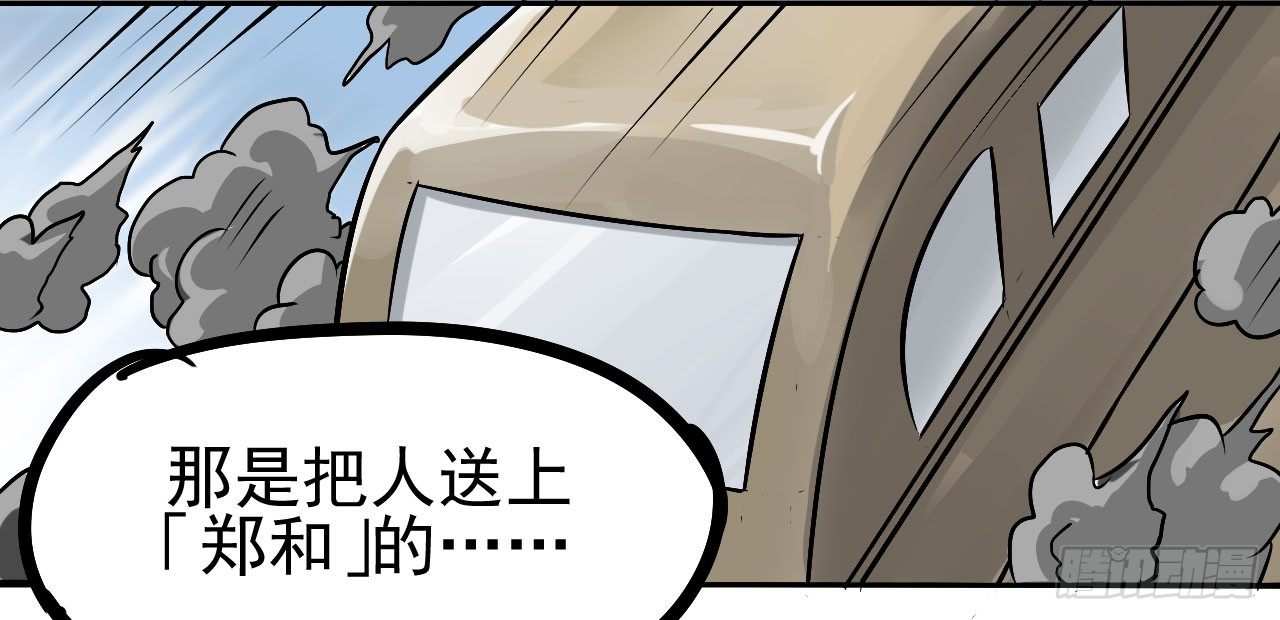 第14话5