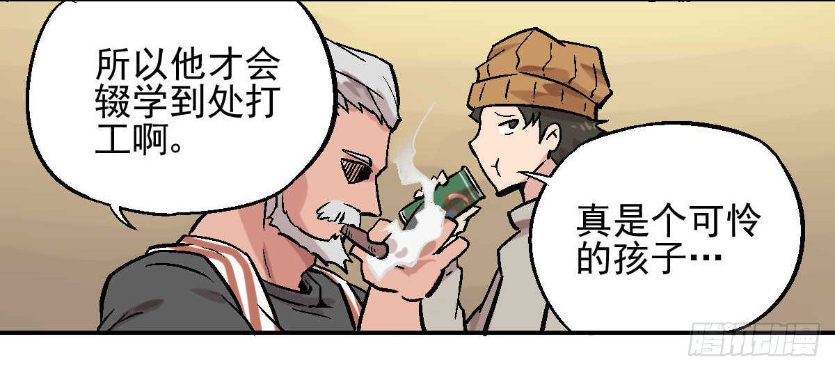 第01话31