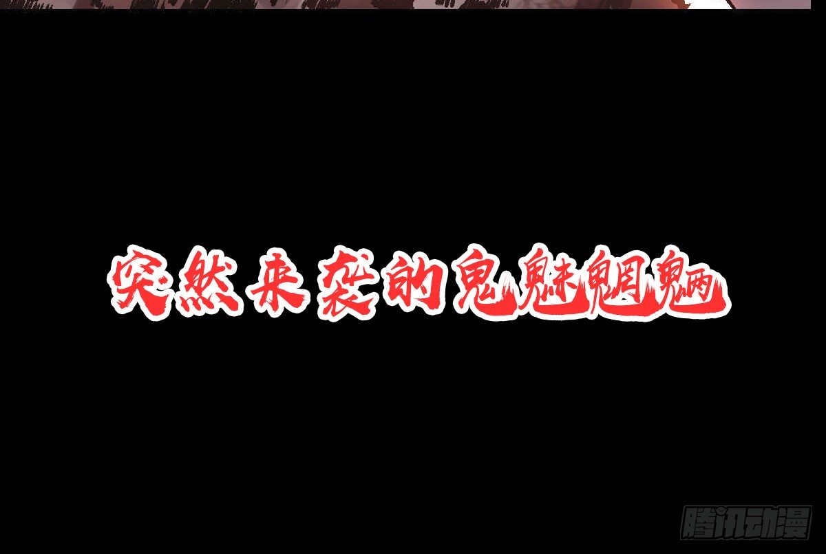 序章11