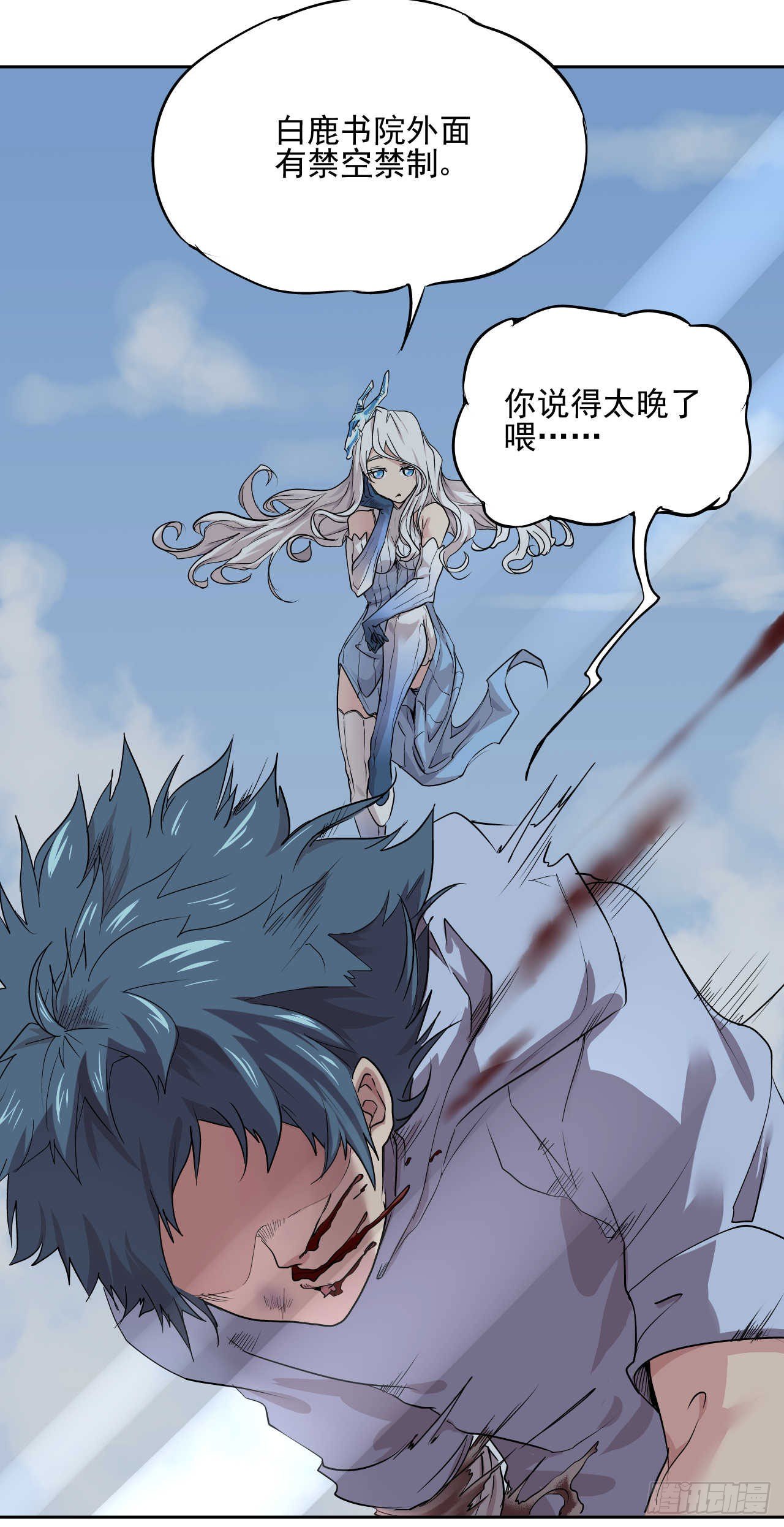 第03话66