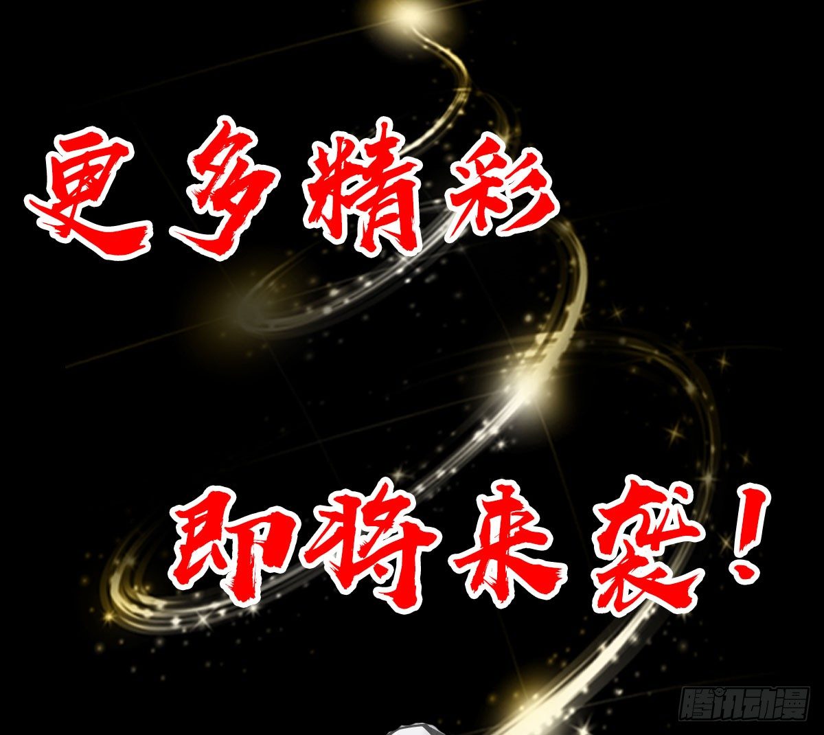 序章24