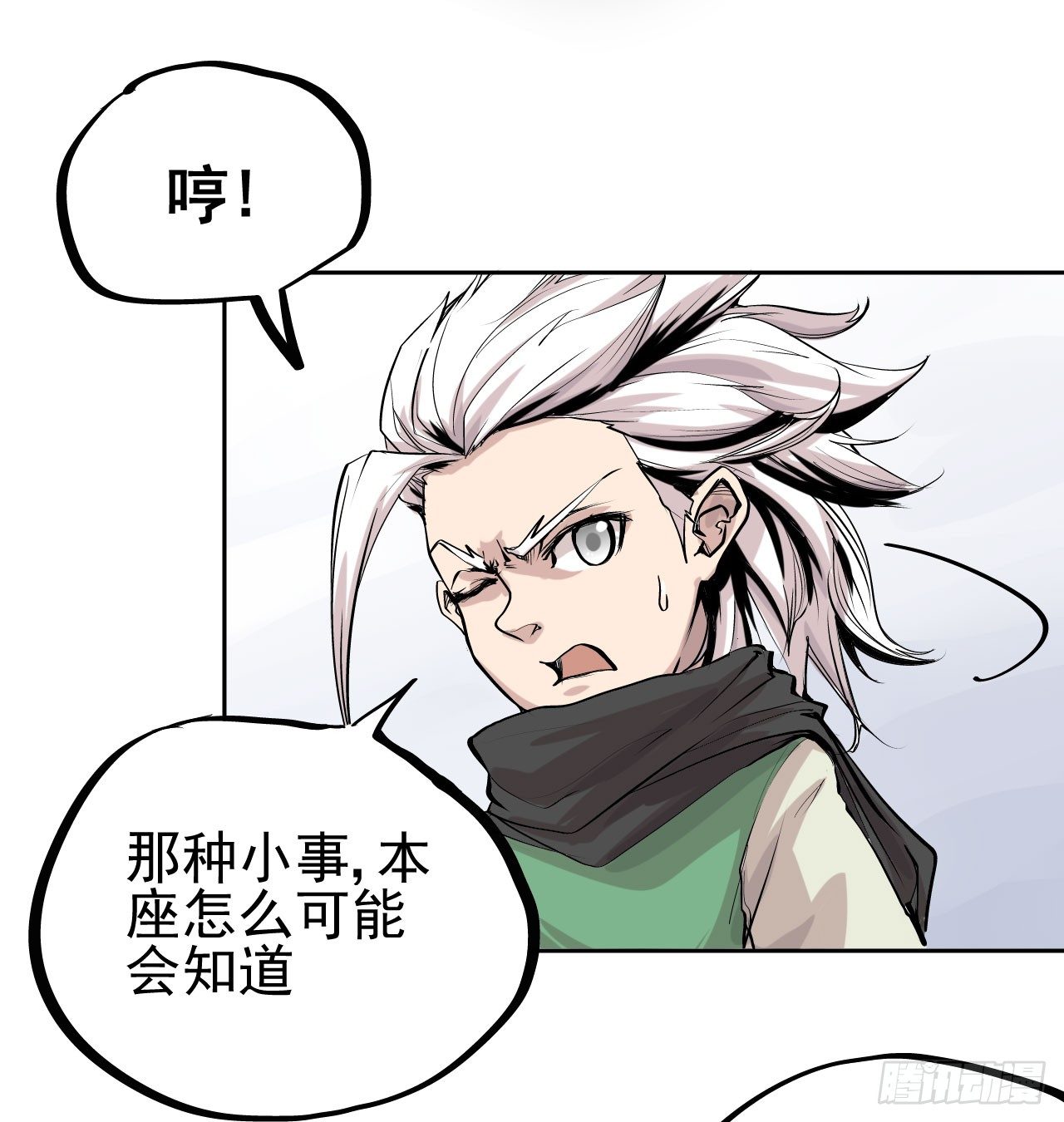 第06话35