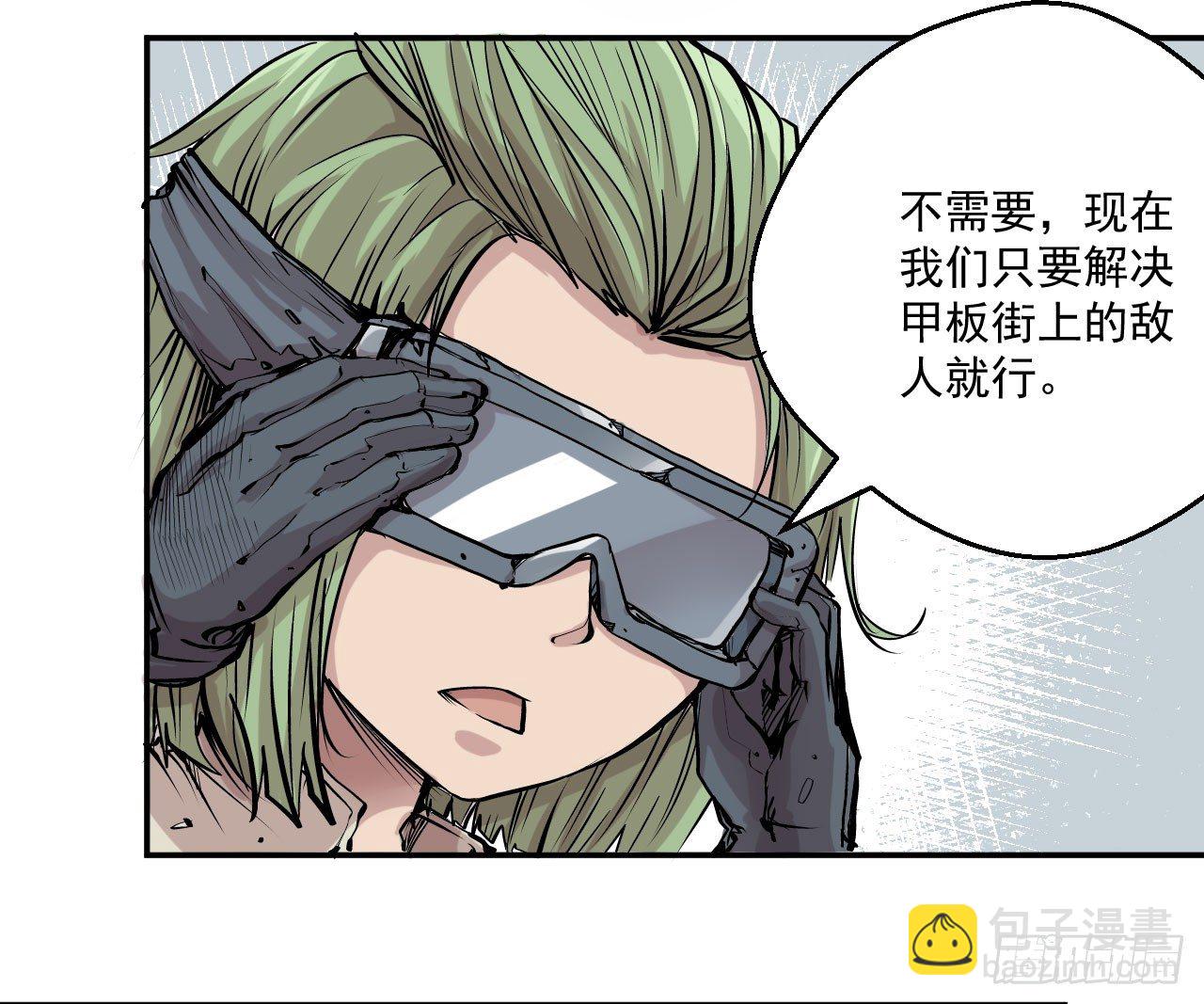 第19话1