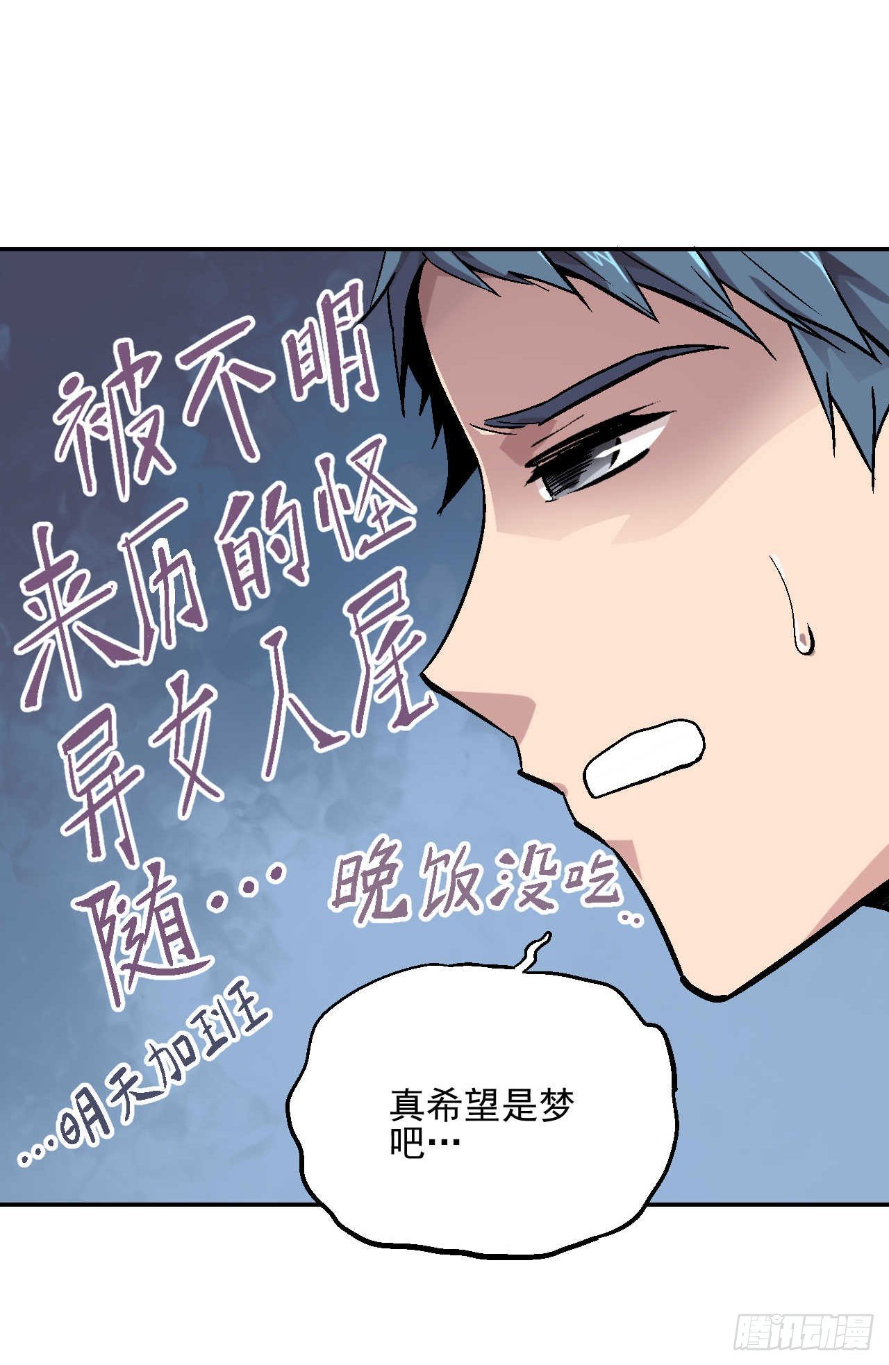 第02话16