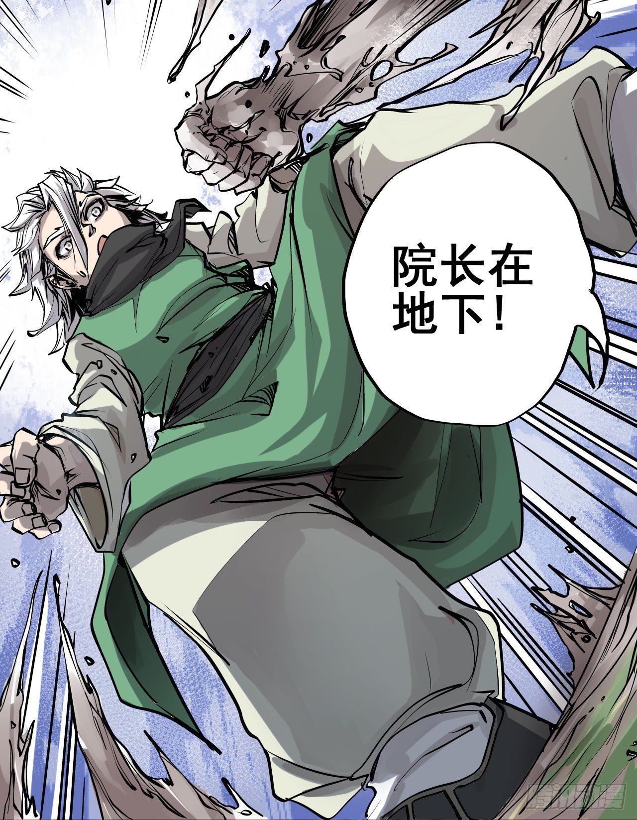 第09话6