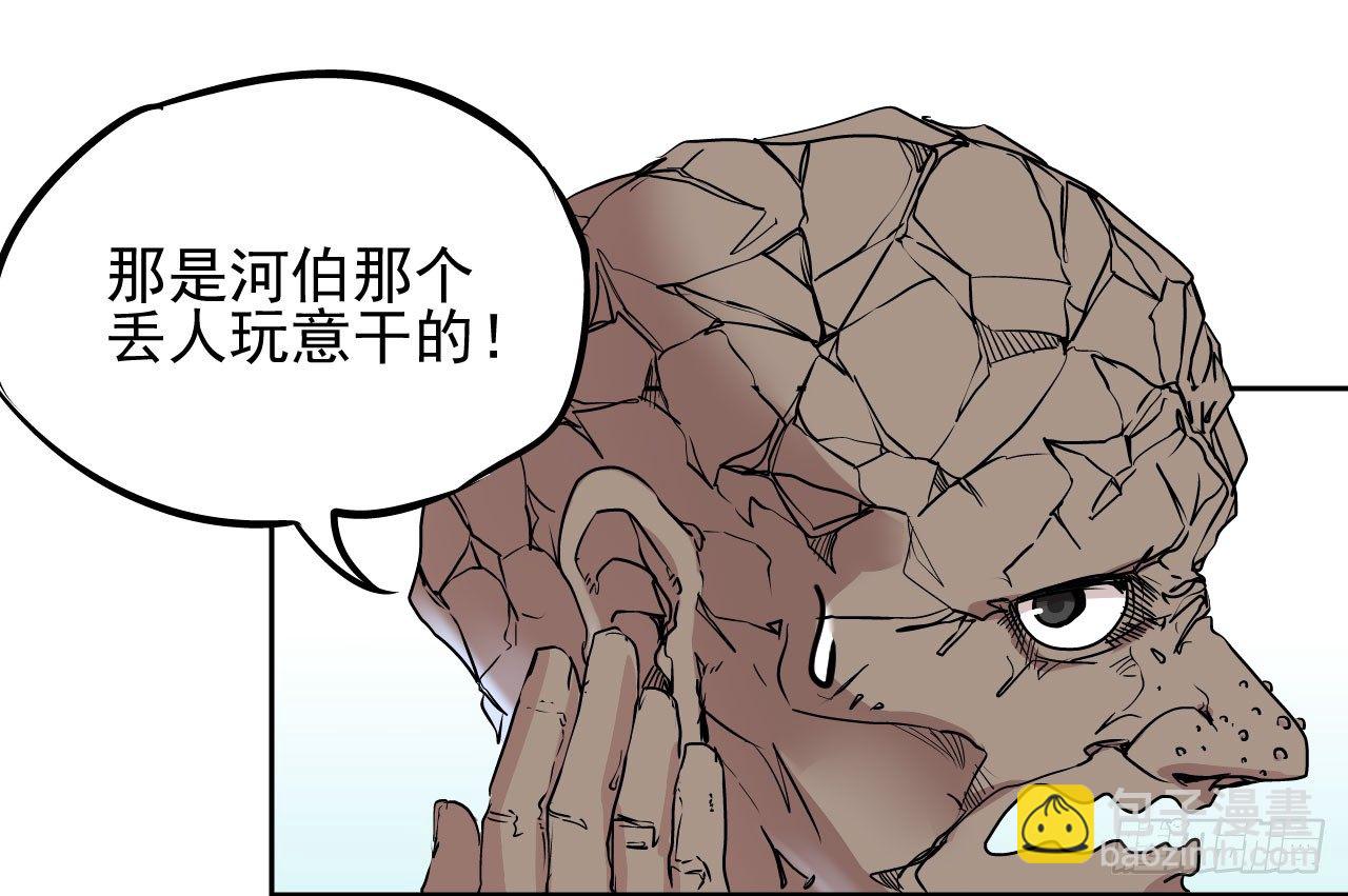 第05话20