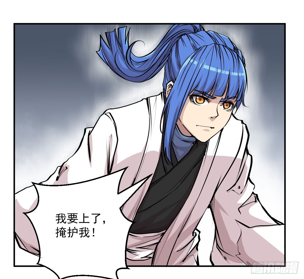 第21话29
