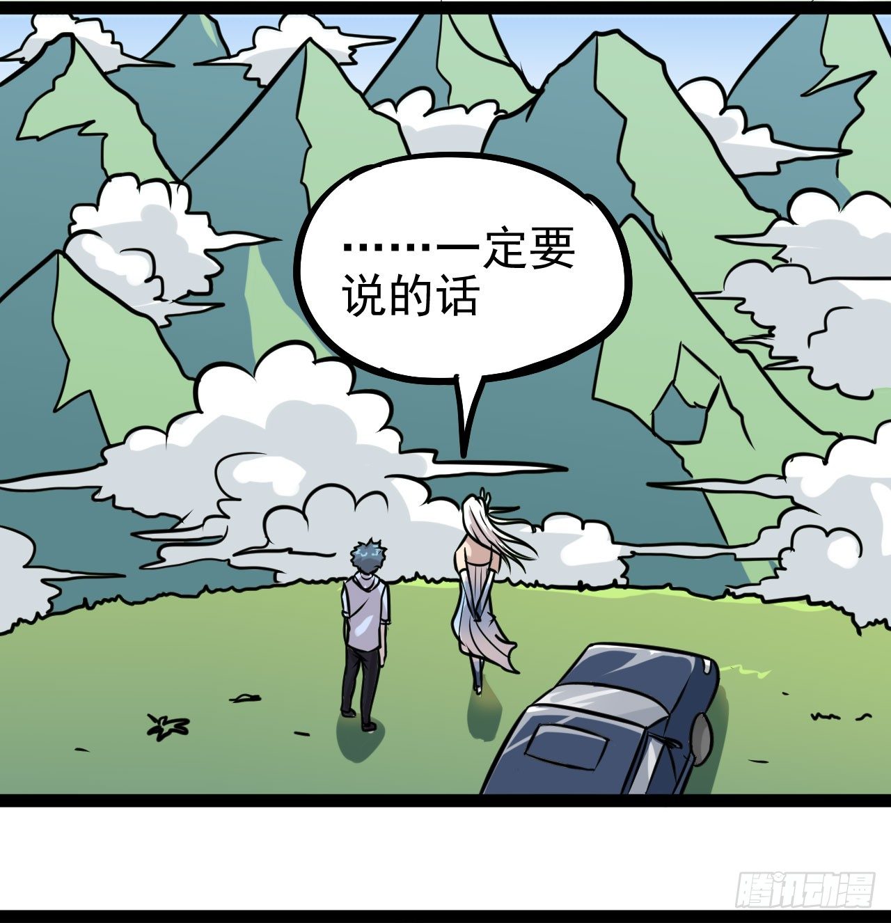 第13话48