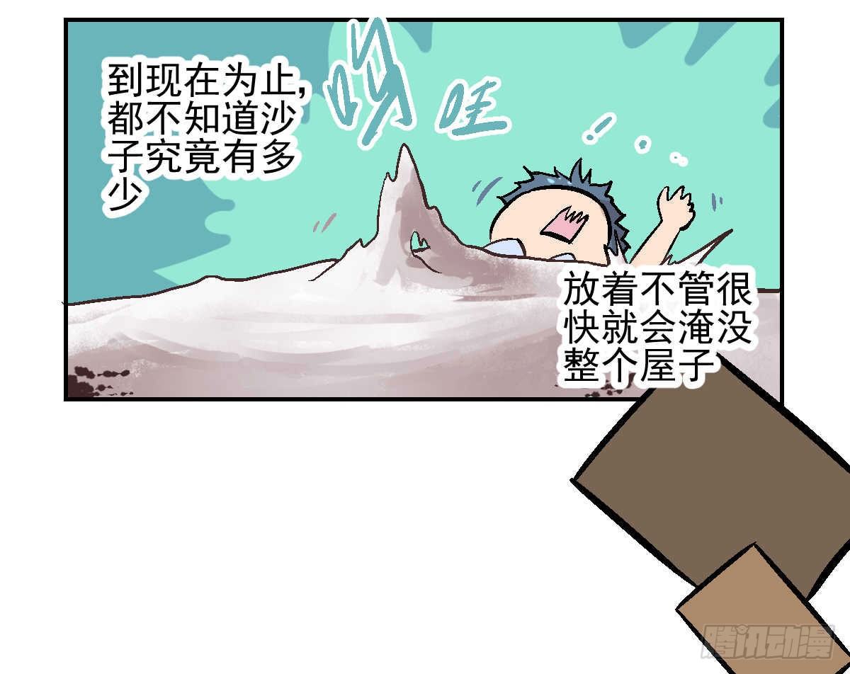 第01话44