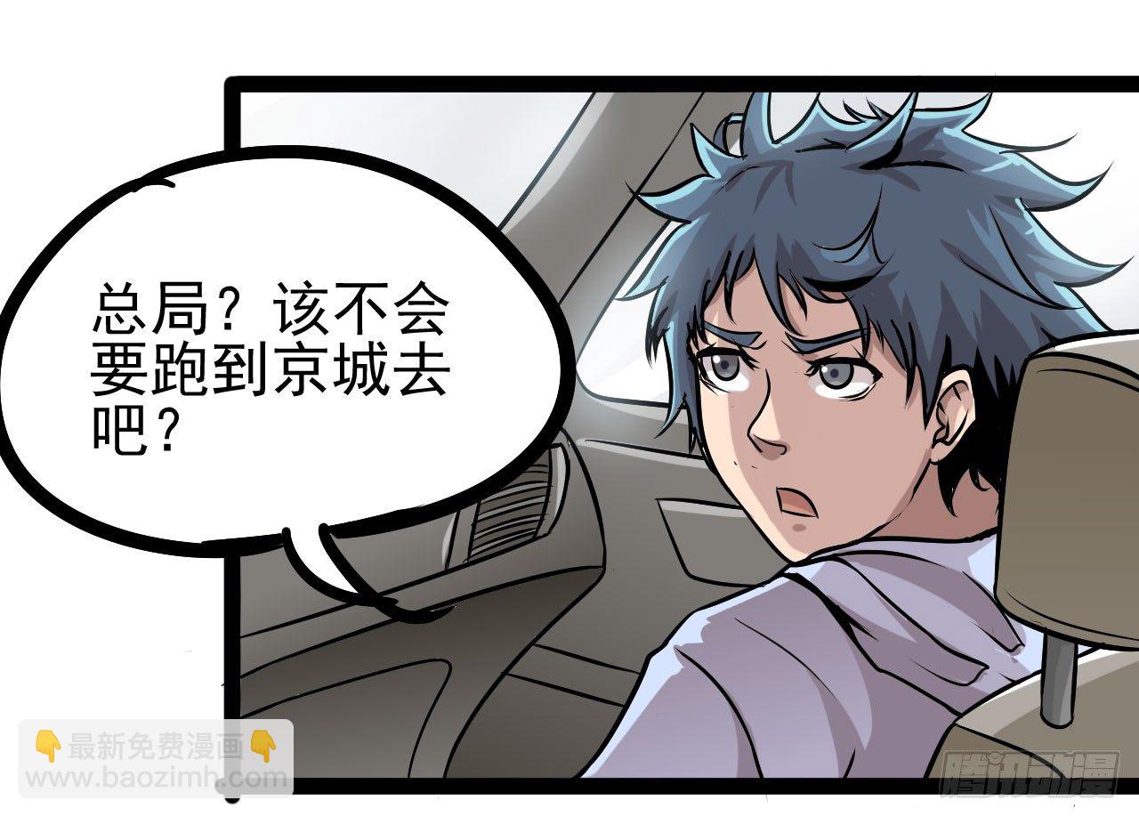 第13话22