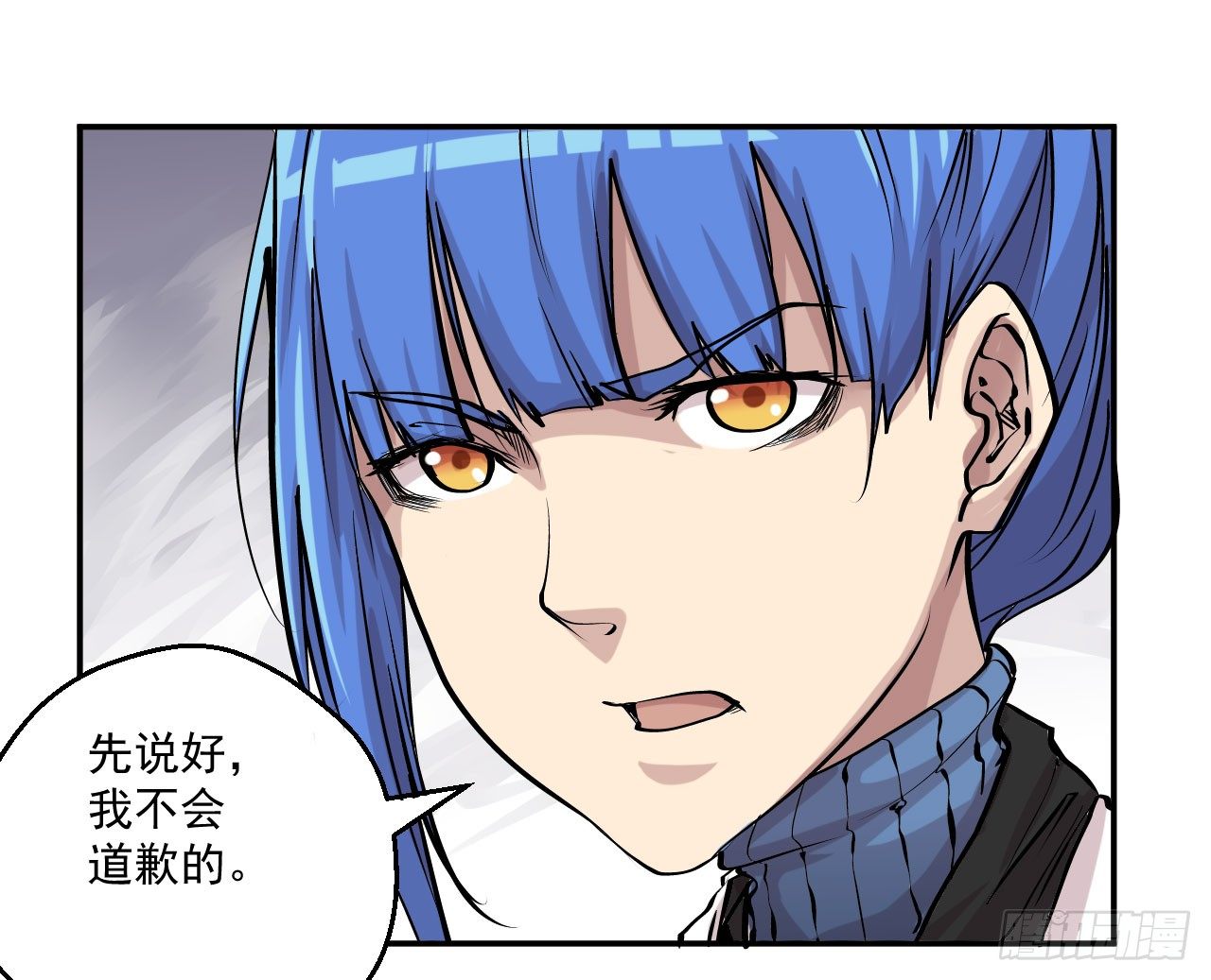 第21话23