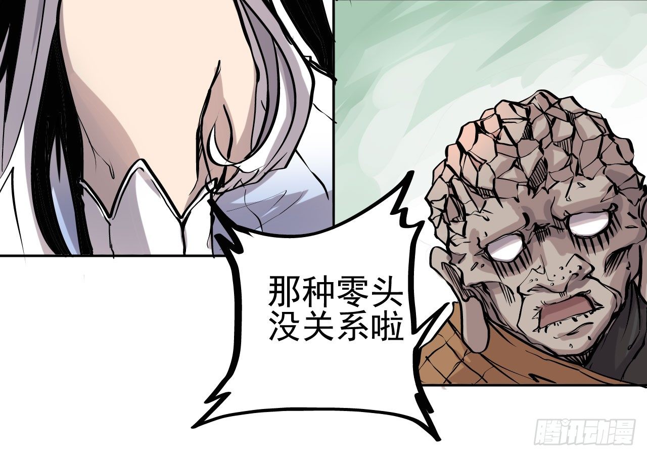 第07话47