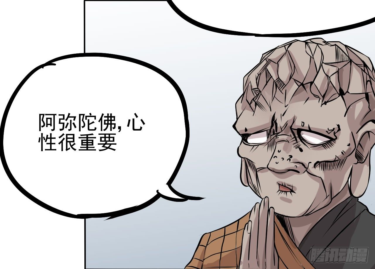 第11话26
