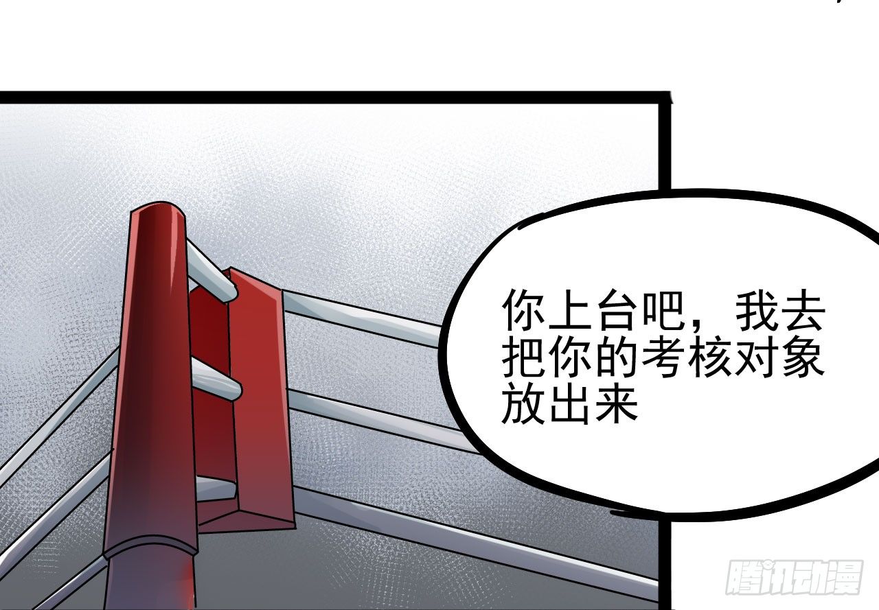 第16话40