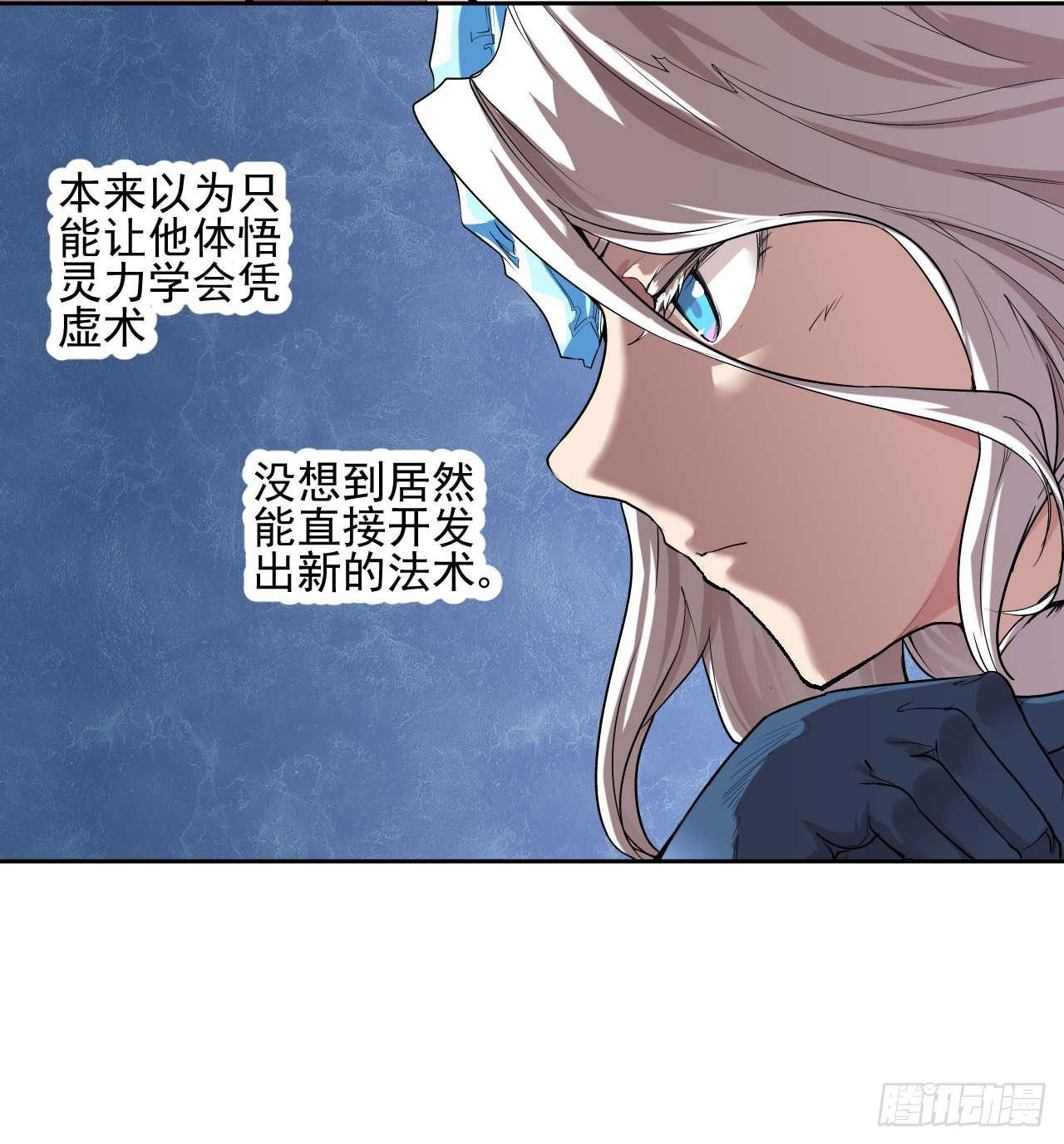 第03话56