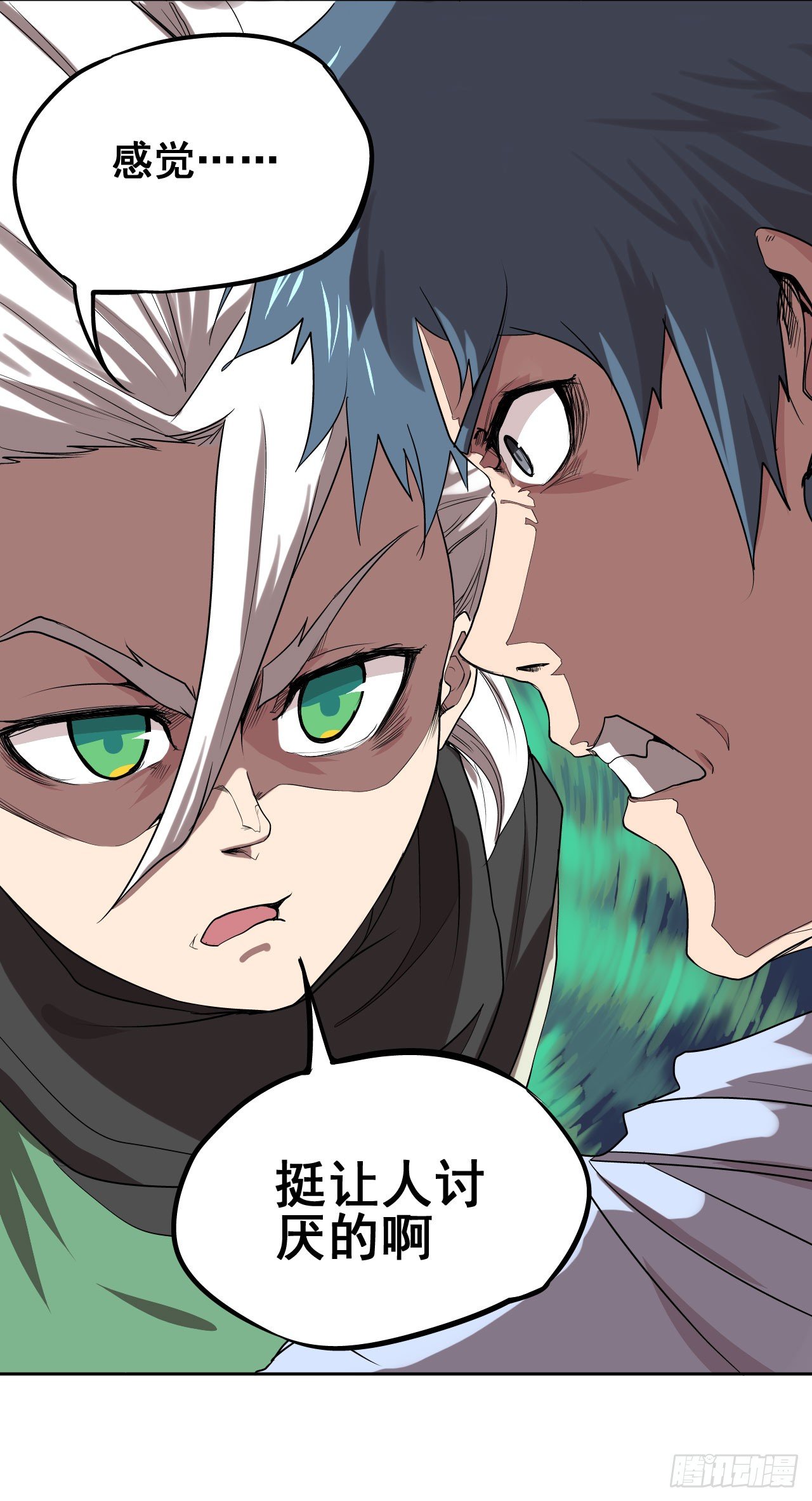 第05话50