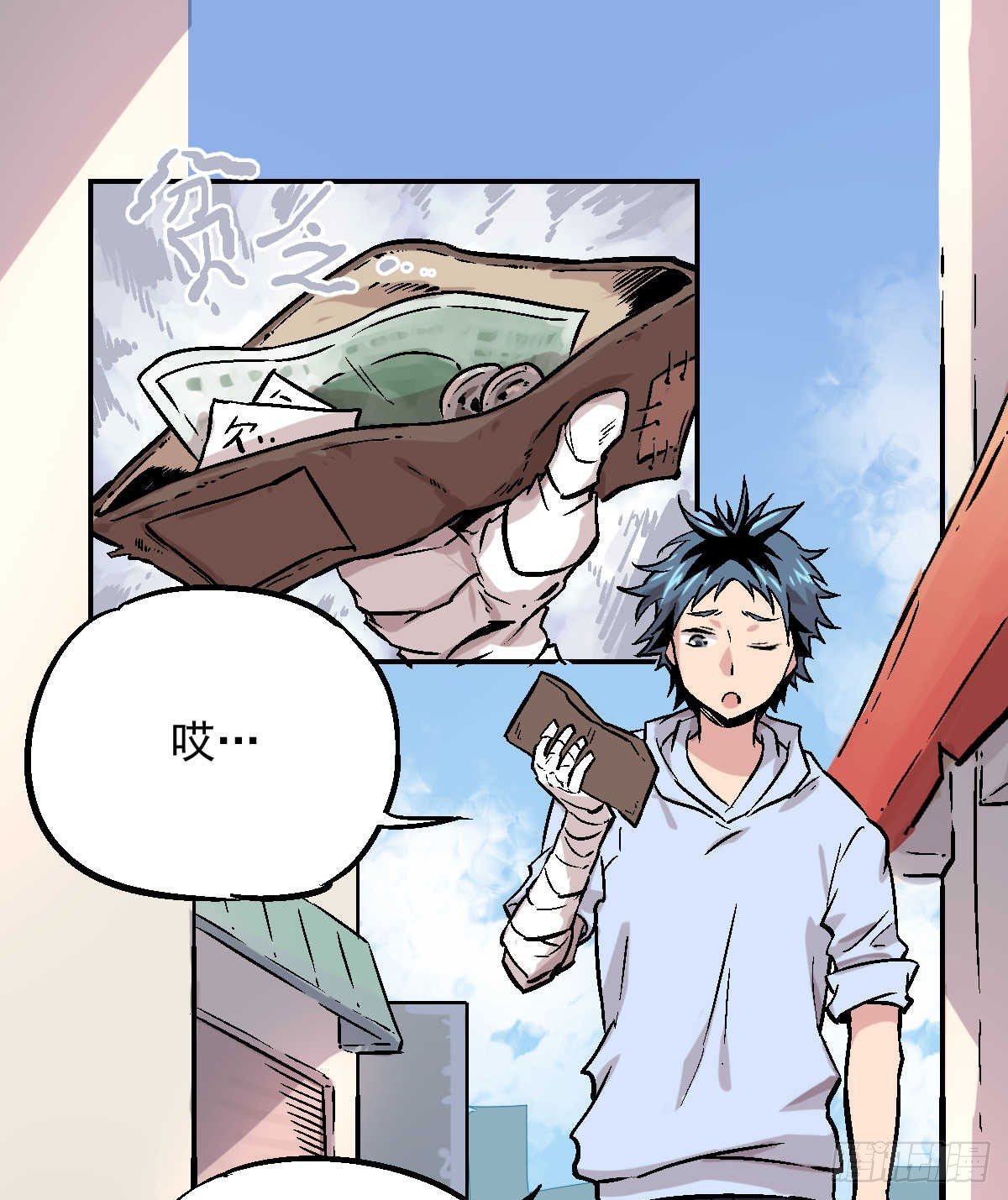 第01话33