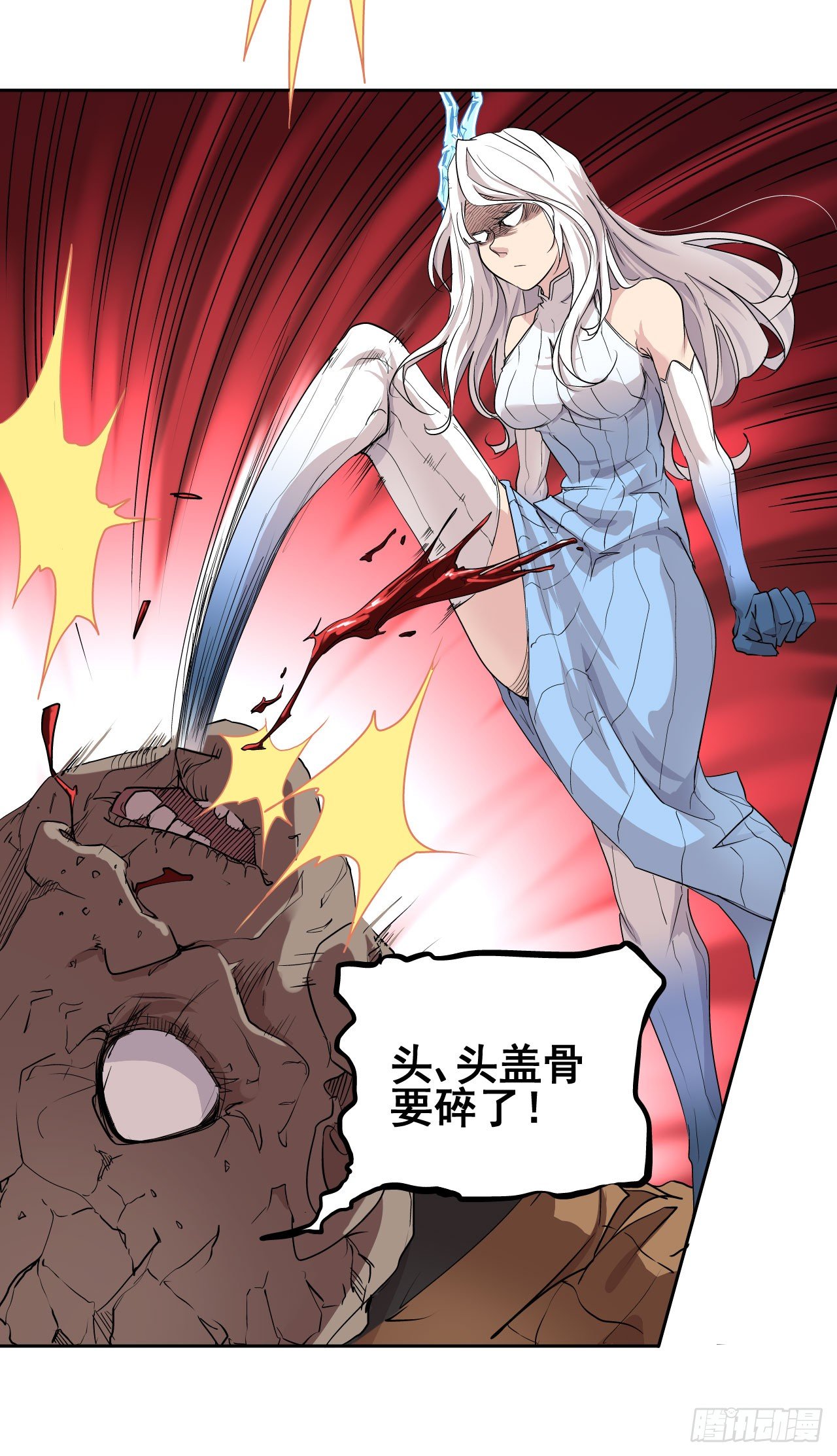 第04话11