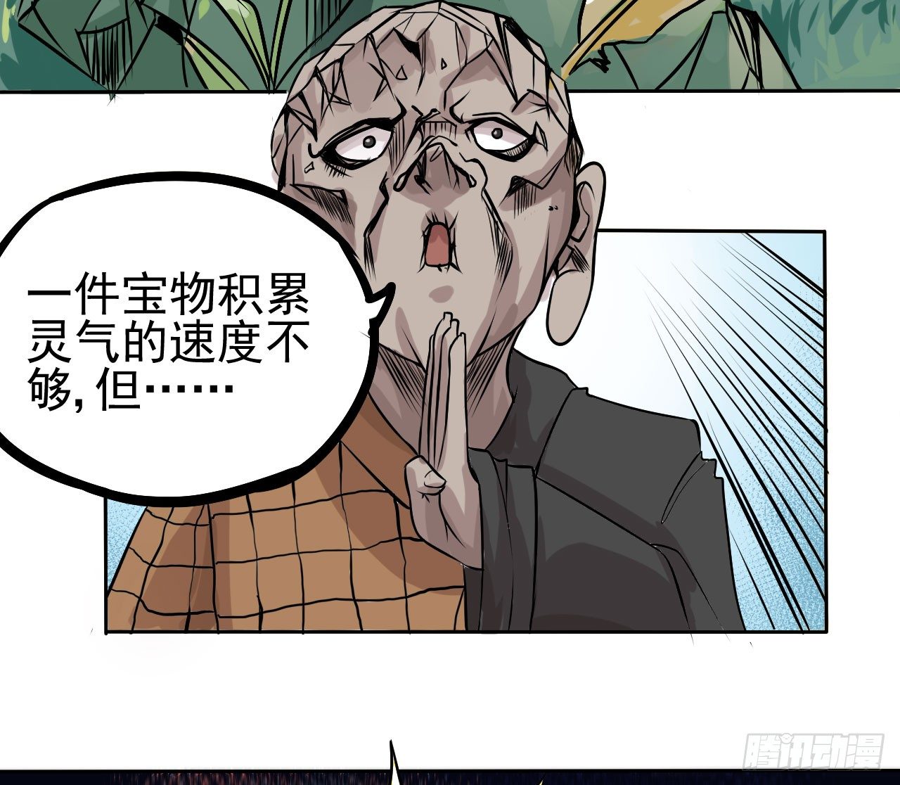 第11话30
