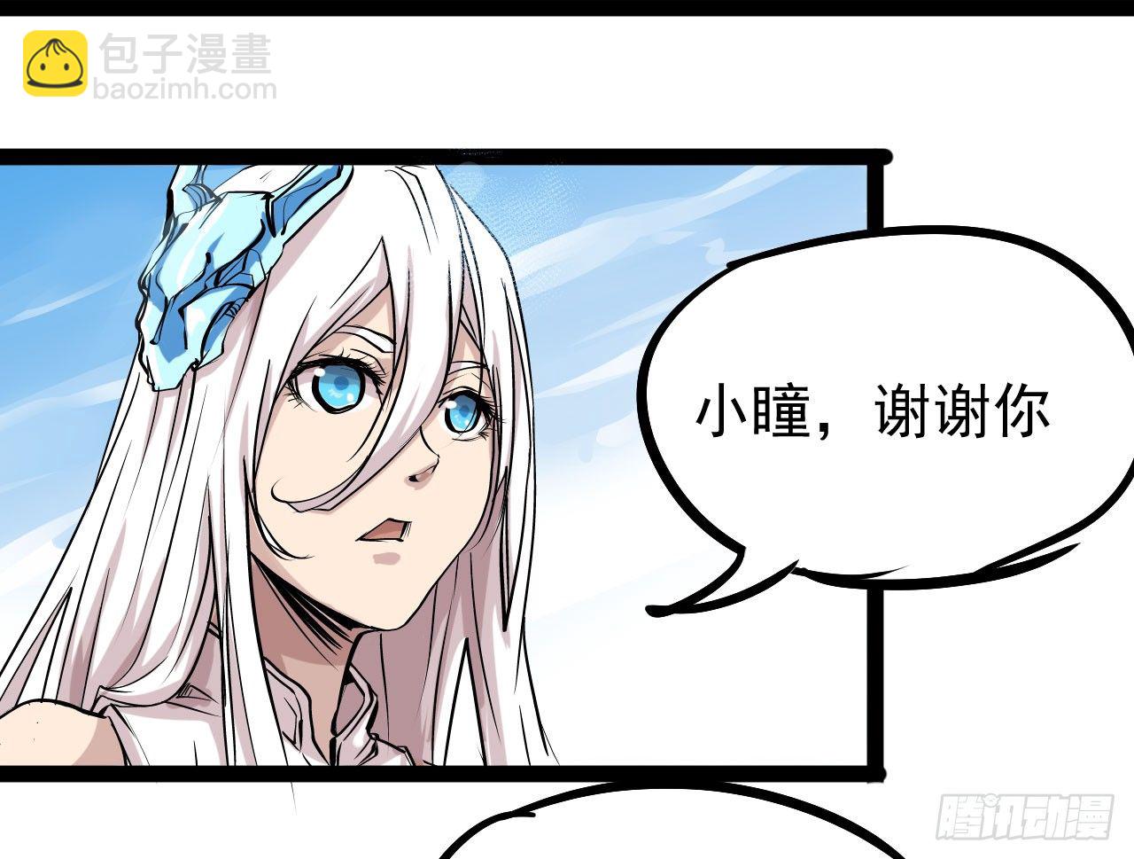 第16话3