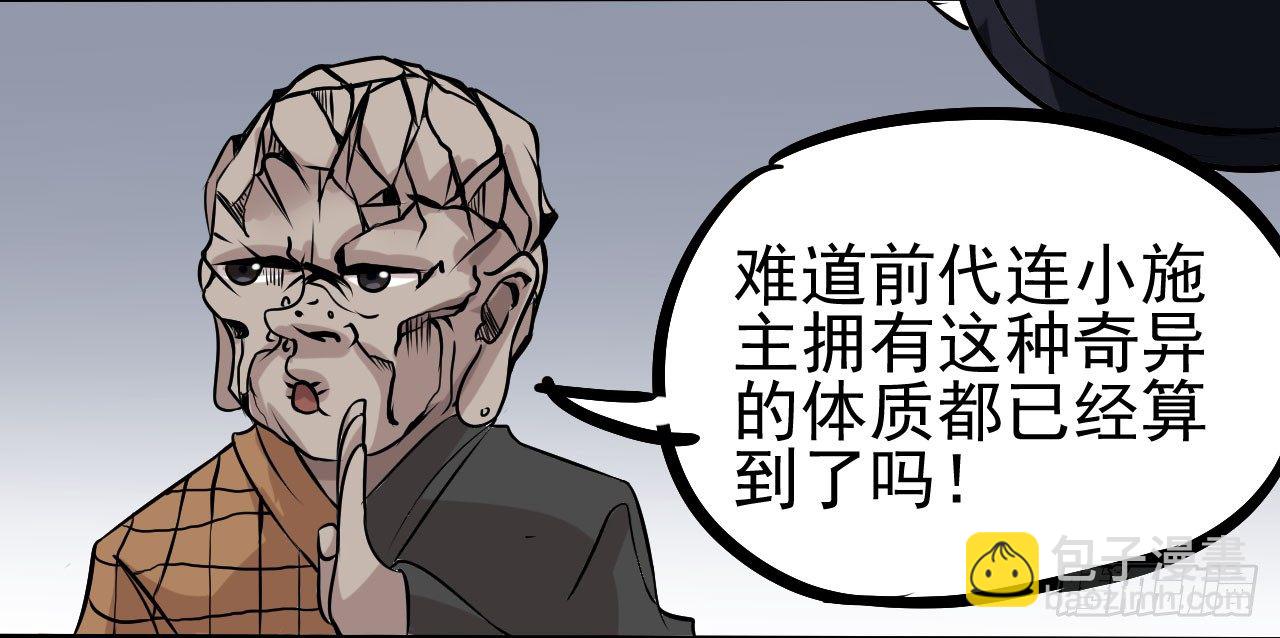 第11话20