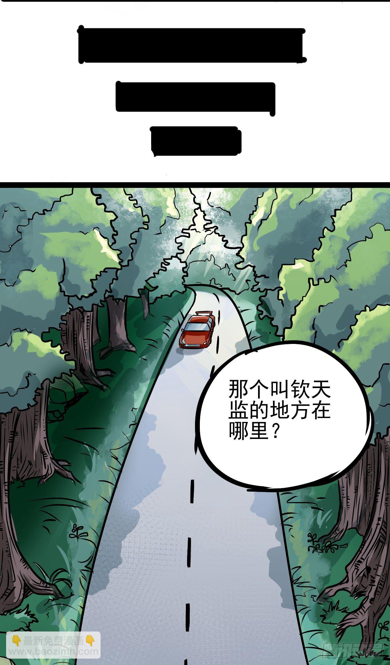 第13话20