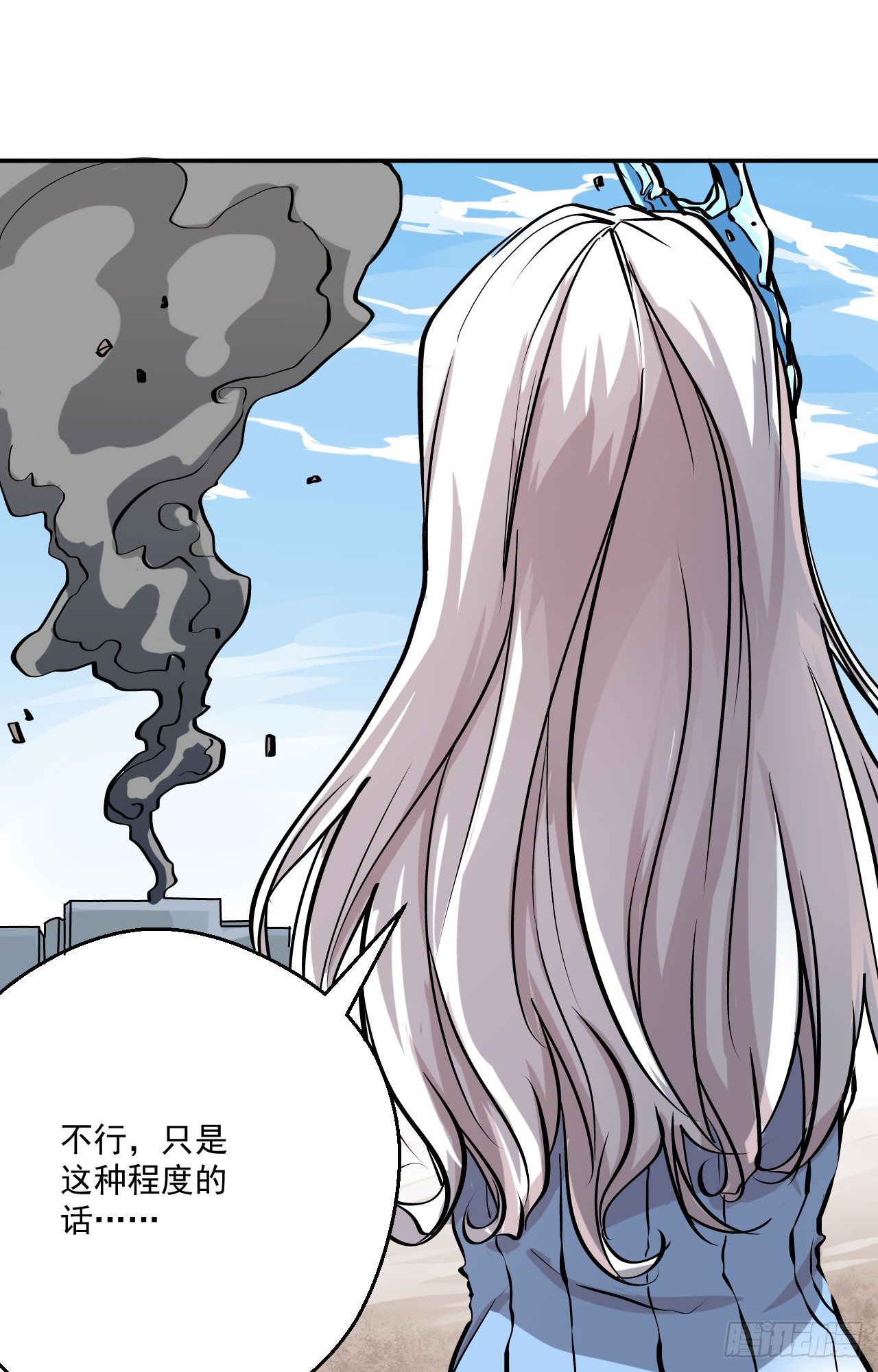 第21话38