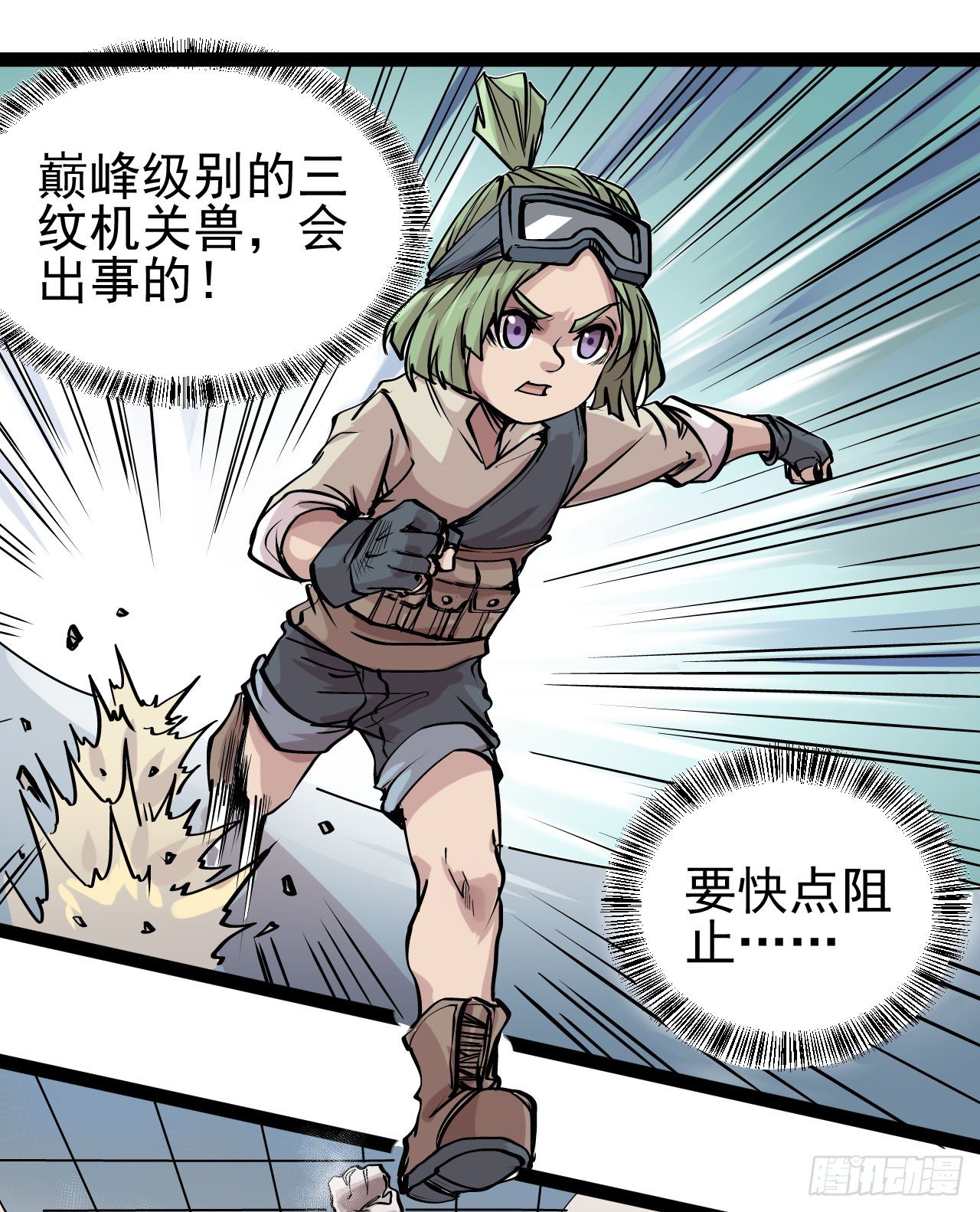 第16话50