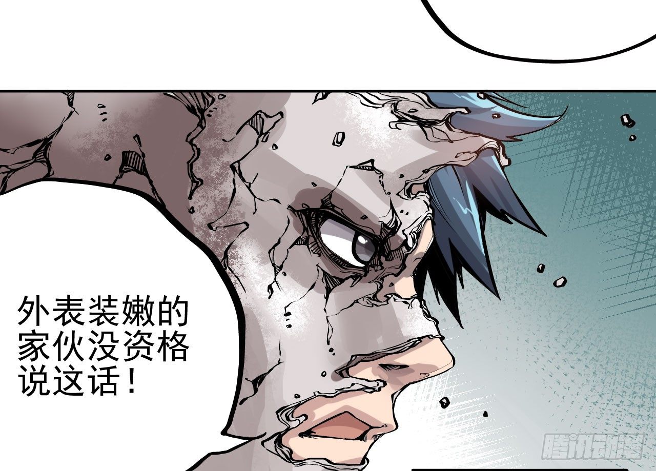 第08话12