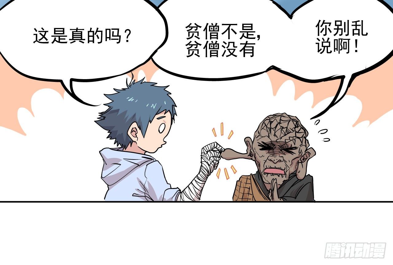 第05话19