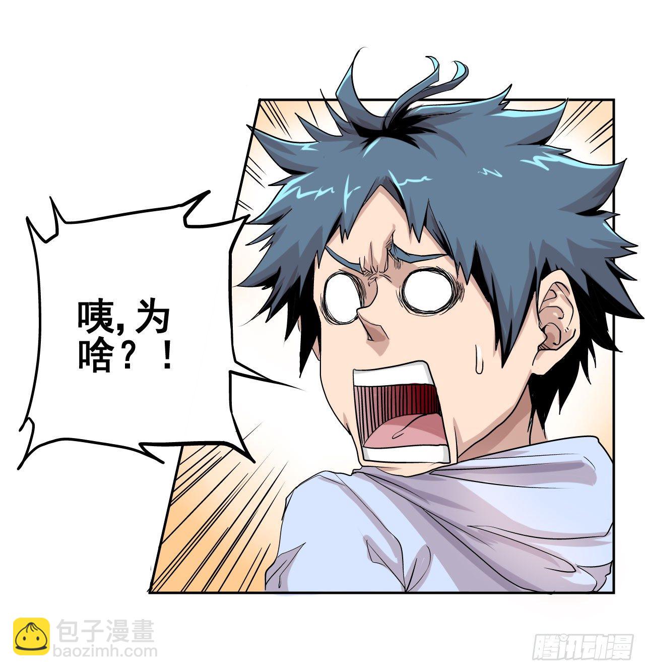 第06话7