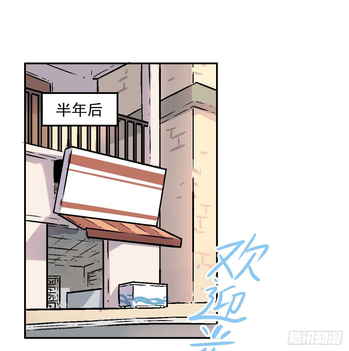 第01话14