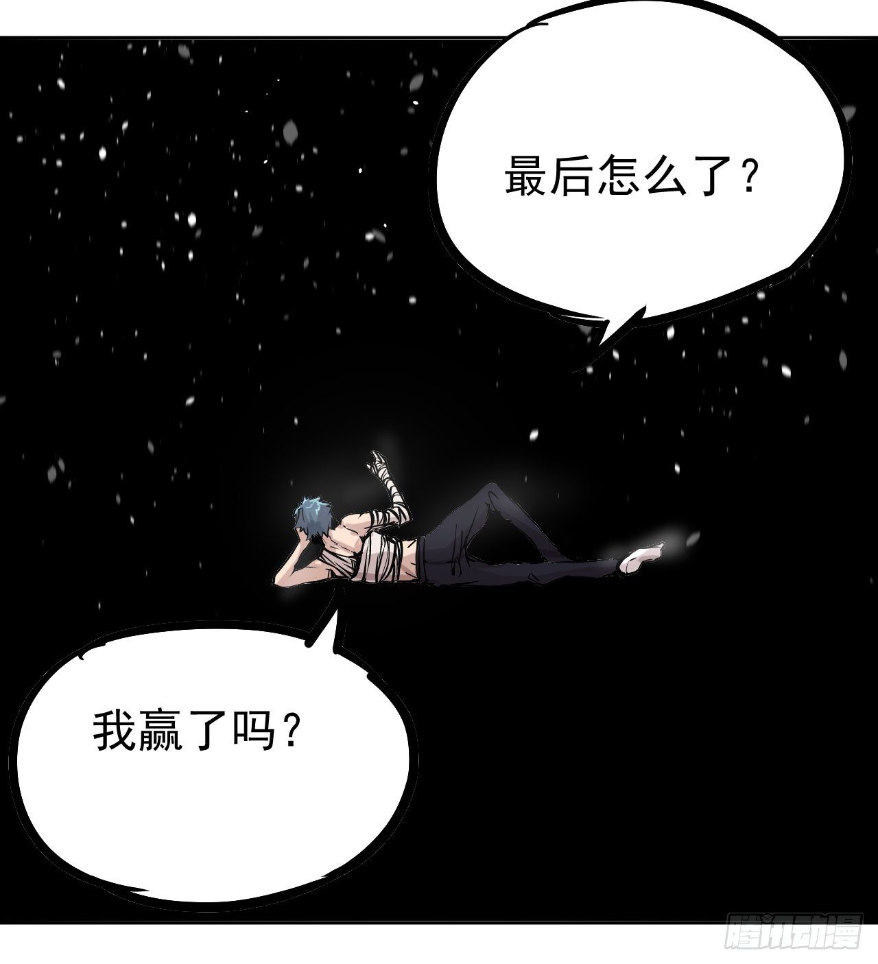 第11话38