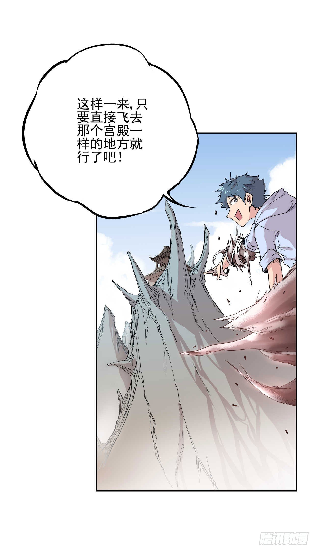 第03话58