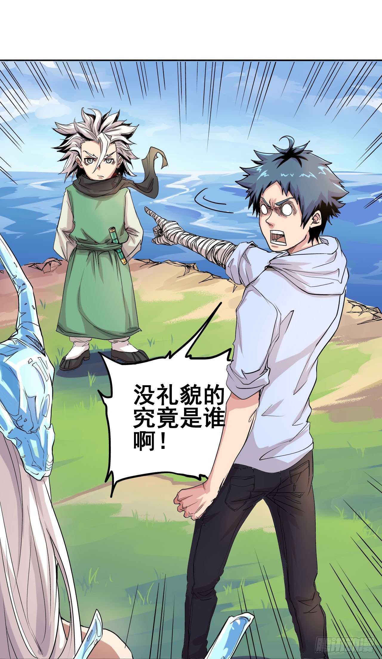 第06话5