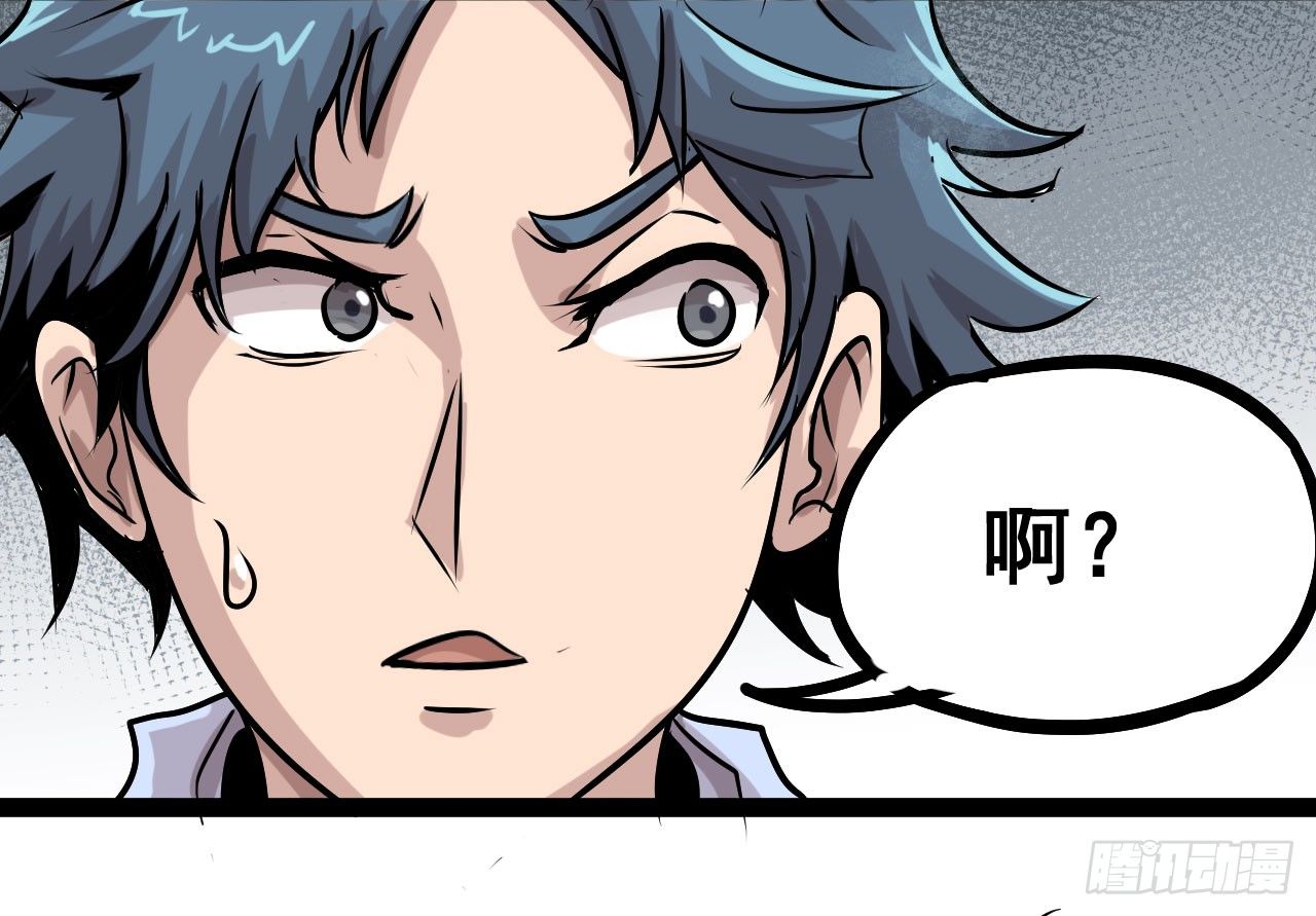 第13话43