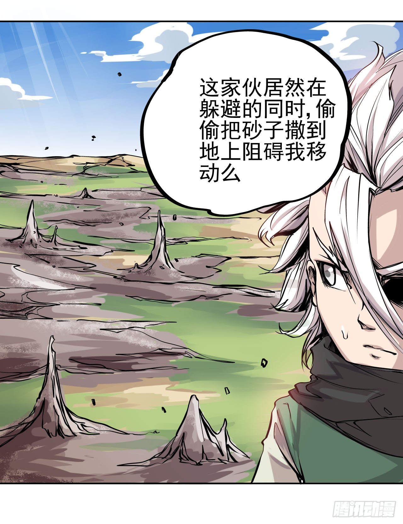 第08话7