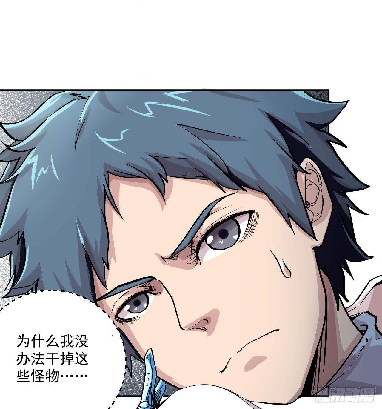 第18话5