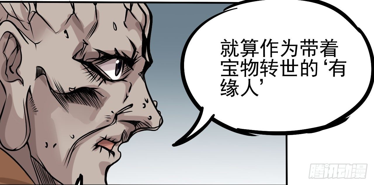 第11话17