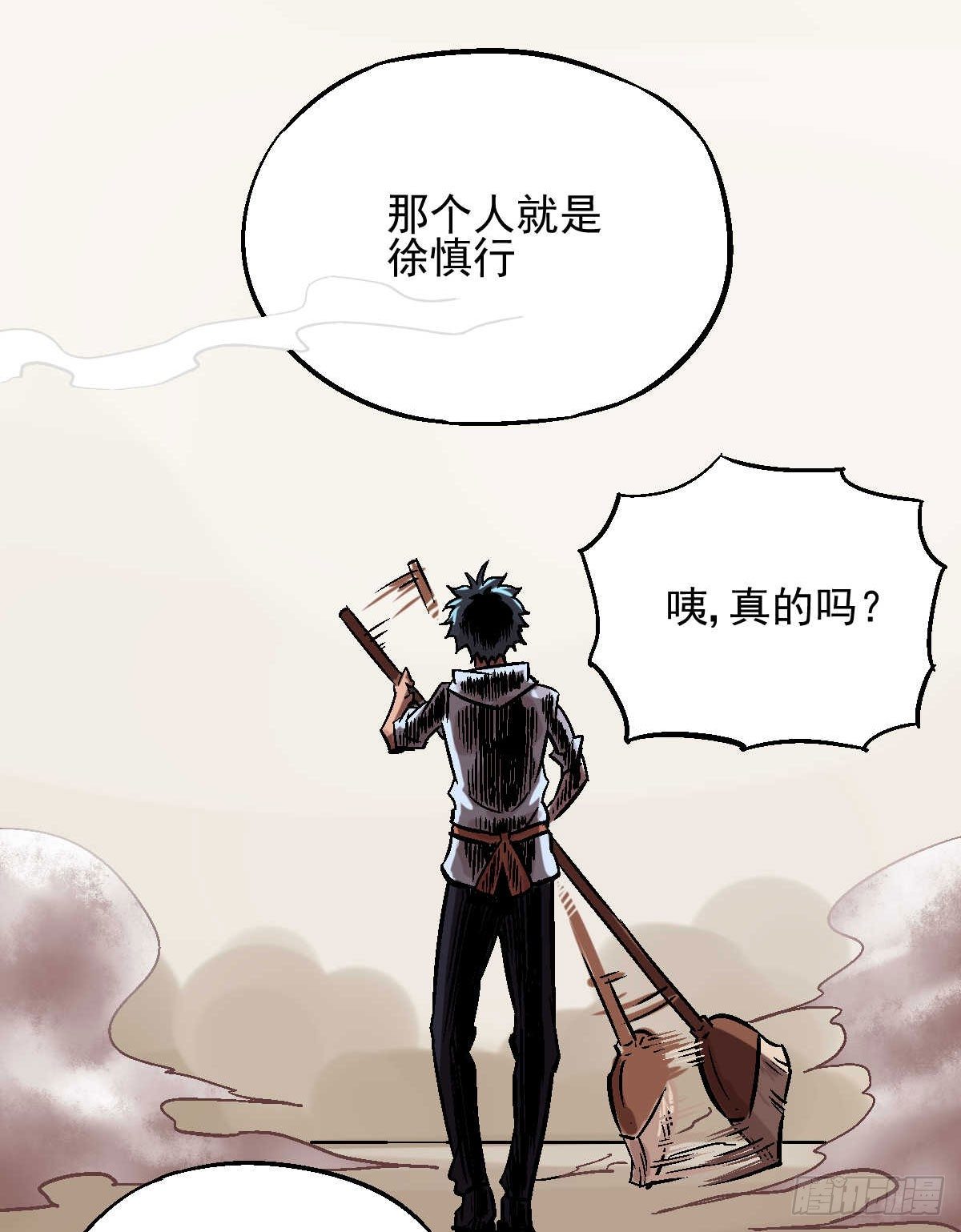 第01话29