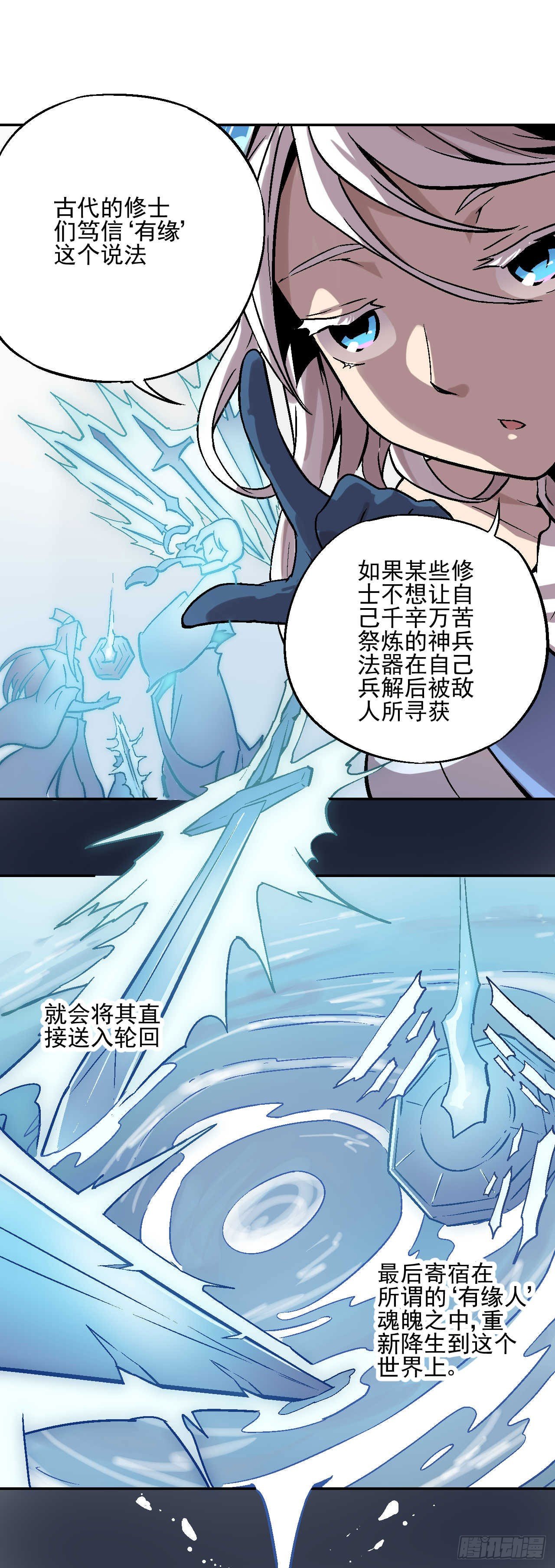 第02话67