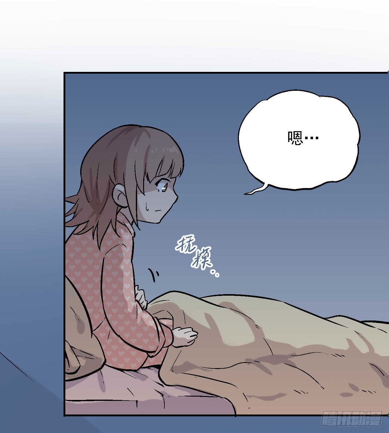第02话11