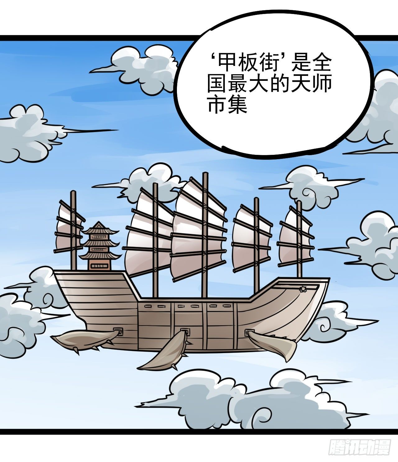 第15话2