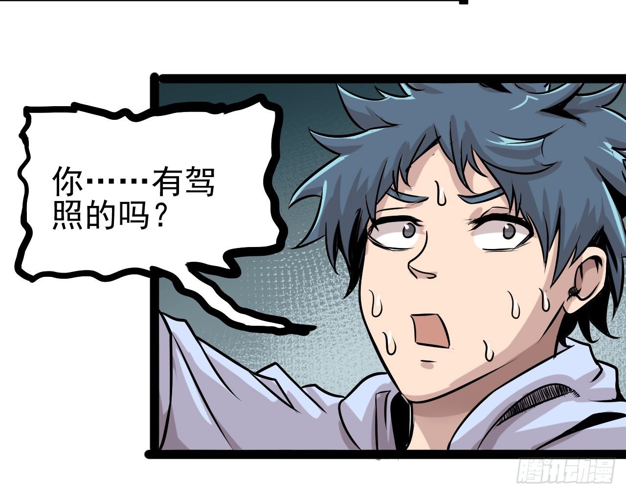 第13话37