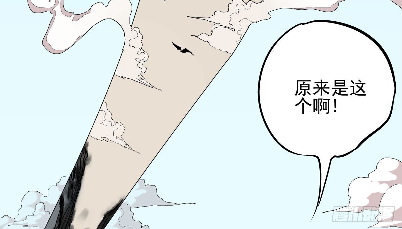 第04话27
