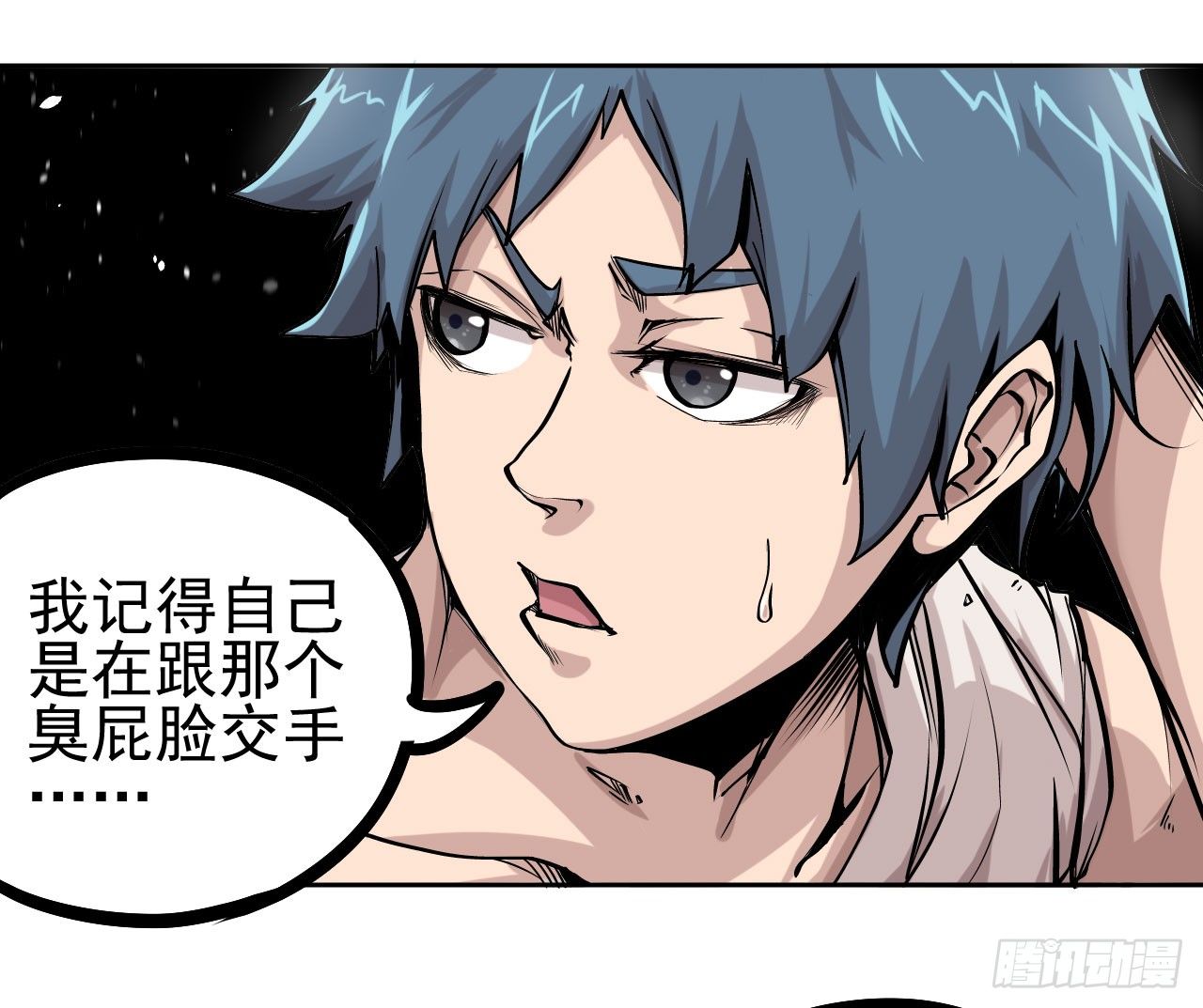 第11话37