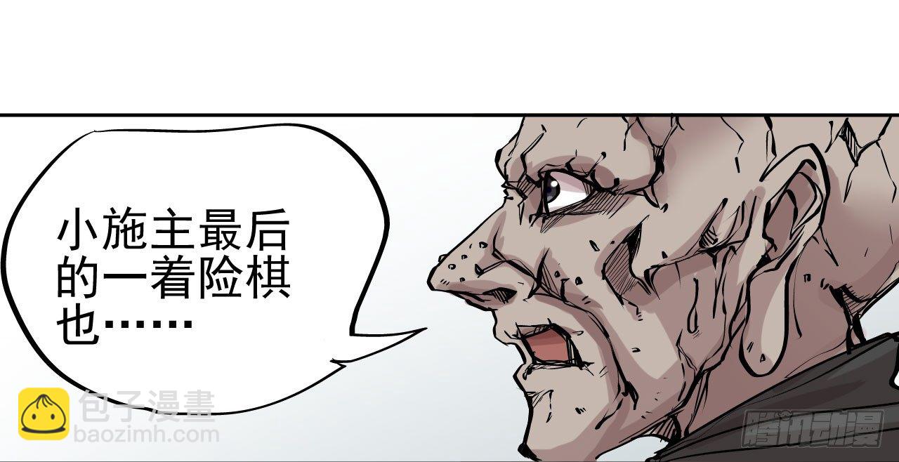 第09话54