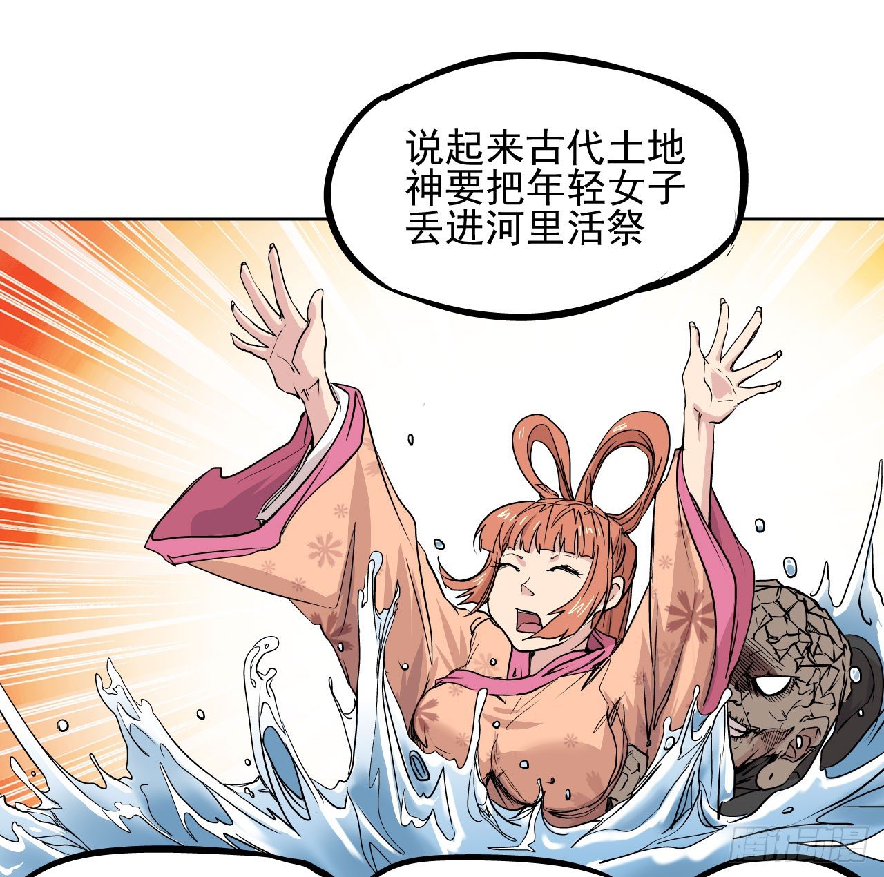 第05话18